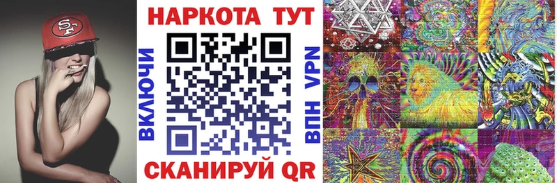 Купить наркотик Черепаново Alpha-PVP  Канабис 