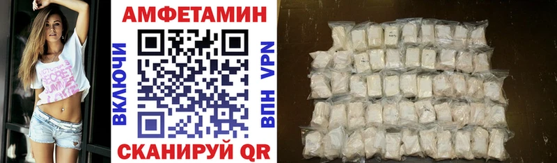 Amphetamine 98%  Черепаново 