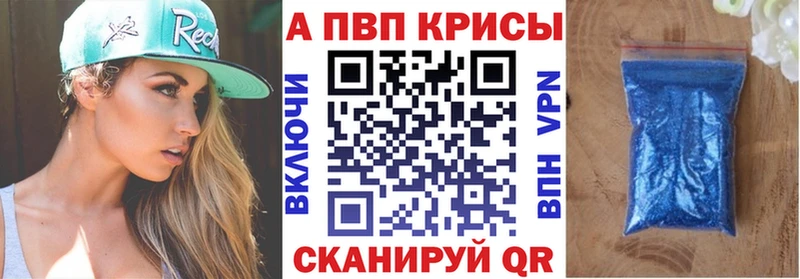 Alfa_PVP СК КРИС даркнет сайт Черепаново