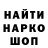 Кодеиновый сироп Lean Purple Drank Barin