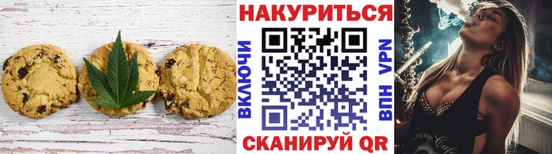 Еда ТГК марихуана  Черепаново 
