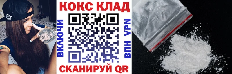 цены наркотик Черепаново COCAIN FishScale
