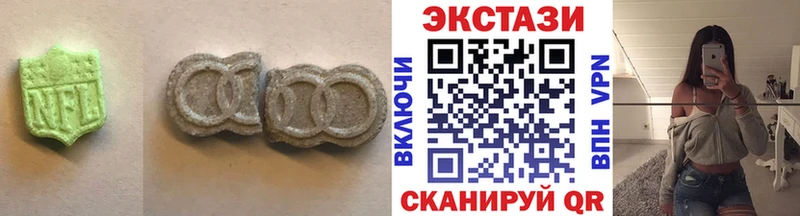 ЭКСТАЗИ 280 MDMA  закладка  Черепаново 