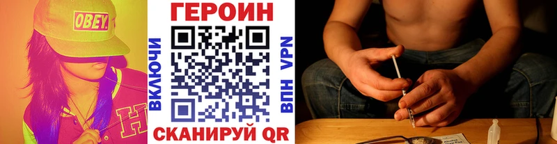 даркнет официальный сайт  Черепаново  Героин афганец  цены наркотик 