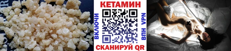 ссылка на мегу зеркало  Черепаново  КЕТАМИН VHQ 
