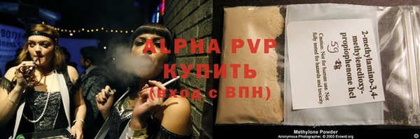 герыч Кодинск