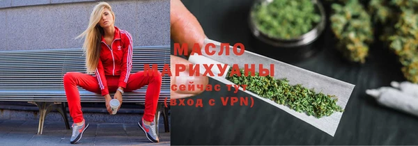 мяу мяу кристалл Козельск