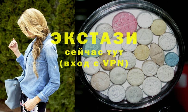 mix Абинск