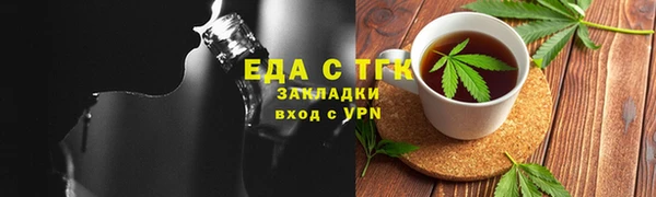 скорость mdpv Алексин