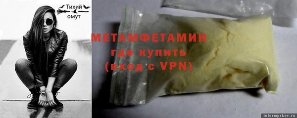 скорость mdpv Алексин