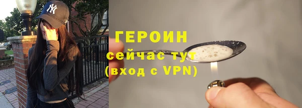 героин Алзамай