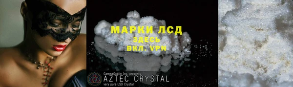 дмт Абаза
