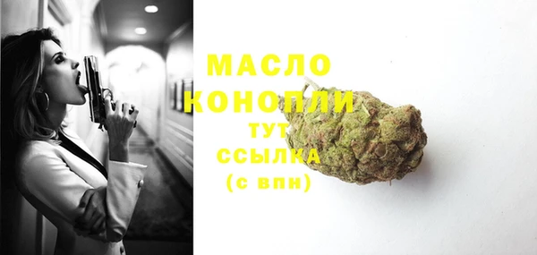 mix Абинск