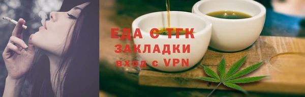 скорость mdpv Алексин