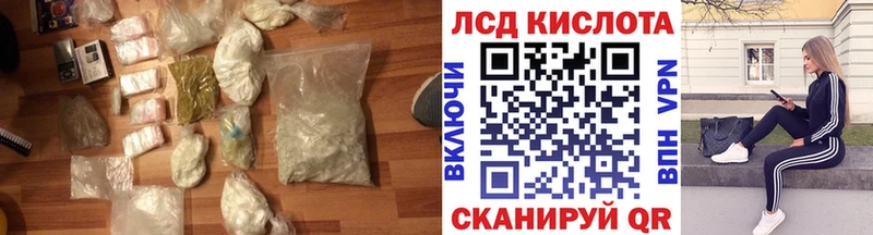 ЛСД экстази ecstasy мега зеркало Черепаново