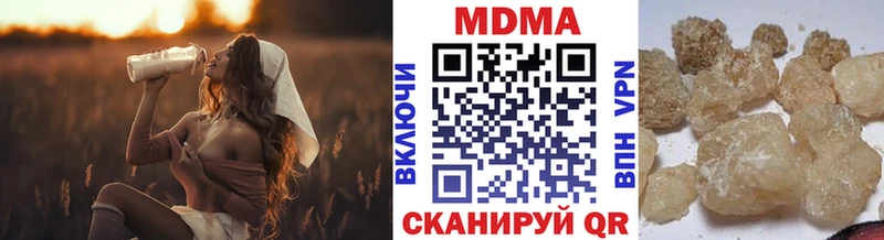 сколько стоит  Черепаново  MDMA VHQ 
