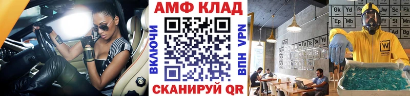 цена наркотик  Черепаново  кракен рабочий сайт  Метамфетамин пудра 