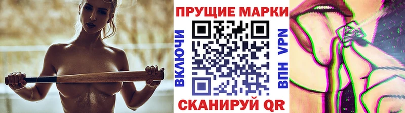 Марки NBOMe 1,8мг где найти Черепаново