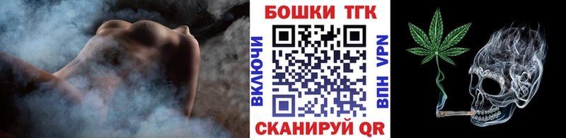 МАРИХУАНА семена  наркотики  Черепаново 
